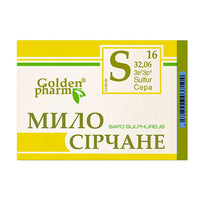 Golden Pharm 70g Natural Sulphur Soap Bar Antiseptic Antibacterial