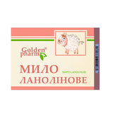 Golden Pharm Natural Lanoline Soap Bar 70g - Moisturising Softening Effect