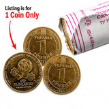 Ukraine 1 Hryvnia UEFA Euro 2012 Cup Poland Football Soccer Coin