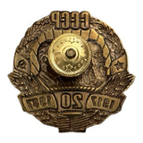 USSR 20 Years 1917-1937 Marx Engels Lenin Stalin Metal Russian Soviet Badge
