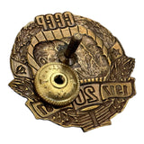 USSR 20 Years 1917-1937 Marx Engels Lenin Stalin Metal Russian Soviet Badge