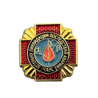 USSR Soviet Russia Ukraine Chernobyl Liquidator Nuclear Disaster Medal Pin Badge
