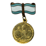 Soviet Bronze and Enamel Medal 2nd Class – Vintage USSR Collectible Pin Badge