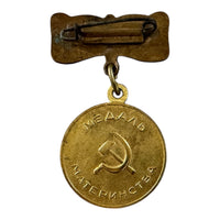 Soviet Bronze and Enamel Medal 2nd Class – Vintage USSR Collectible Pin Badge