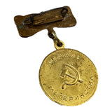 Soviet Bronze and Enamel Medal 2nd Class – Vintage USSR Collectible Pin Badge