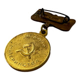 Soviet Bronze and Enamel Medal 2nd Class – Vintage USSR Collectible Pin Badge