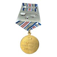 Soviet WW2 Medal Repro For Defence of Caucasus USSR Military Award