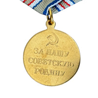 Soviet WW2 Medal Repro For Defence of Caucasus USSR Military Award