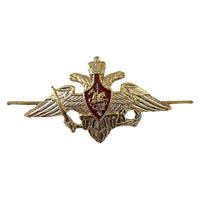 Russian Army Military Armed Forces Uniform Beret Cap Hat Small Russian Eagle Pin Badge