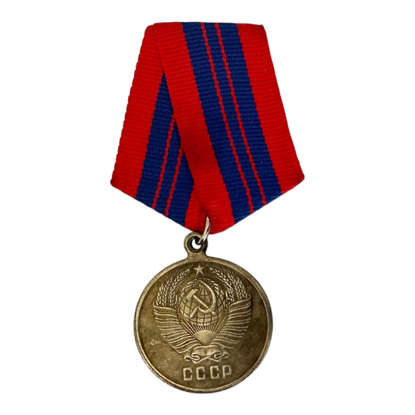 Soviet Medal Repro Excellent Service in Public Order Protection USSR Award