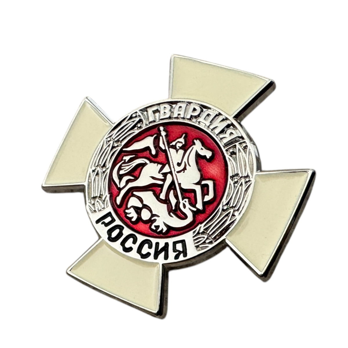 Russian Guards 1