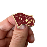 9. Mai sowjetisches russisches rotes Siegesbanner, Metall-Emaille-Anstecknadel