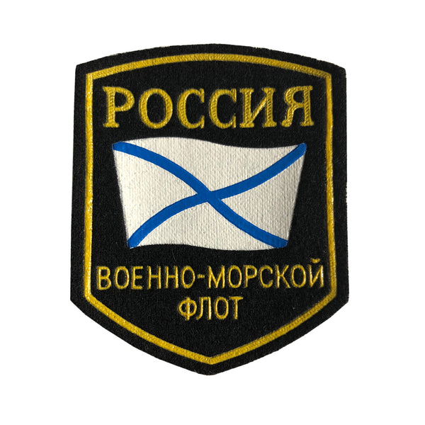 Original Russian Navy St Andrew's Flag Uniform Patch Sleeve Chevron