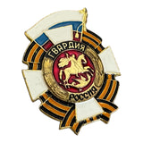 Russian Guards St. George Ribbon Guardia Aluminium Enamel Screw Badge