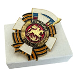 Russian Guards St. George Ribbon Guardia Aluminium Enamel Screw Badge