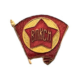 Vintage Original USSR Komsomol Brass Hot Enamel Soviet Pin Badge 2 x 2 cm