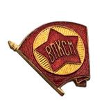 Vintage Original USSR Komsomol Brass Hot Enamel Soviet Pin Badge 2 x 2 cm
