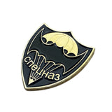 Russian Spetsnaz Military Metal Pin Badge Insignia Soviet Special Forces Collectible