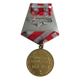 Ussr Russian Soviet Medal 30 Years Red Army And Fleet Lenin Stalin