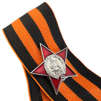 St. George Ribbon 9. Mai WW2 Russischer Tag des Sieges – Orden des roten Sterns Mini-Anstecknadel