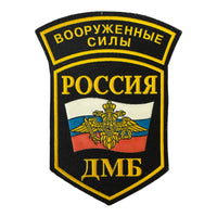 Russische Flagge, Spezialeinheiten, Militäruniform, Ärmelaufnäher, OMON-Emblem