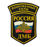 Russische Flagge, Spezialeinheiten, Militäruniform, Ärmelaufnäher, OMON-Emblem