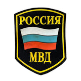 Aufnäher mit russischer Flagge, militärische interne Truppenuniform, MVD-Polizeiärmel, Chevron