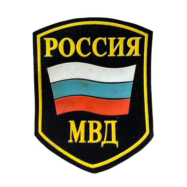 Russian Flag Patch Military Internal Troops Uniform MVD Police Sleeve Chevron