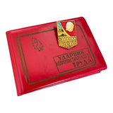 Soviet USSR Russian Communist Labour Lenin Award Pin Badge and Document