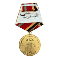 USSR Soviet Russian Red Army World War 2 30 Anniversary Victory Pin Badge Medal
