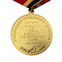 USSR Soviet Russian Red Army World War 2 30 Anniversary Victory Pin Badge Medal