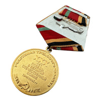 USSR Soviet Russian Red Army World War 2 30 Anniversary Victory Pin Badge Medal