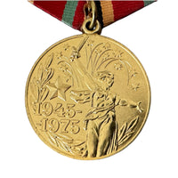 USSR Soviet Russian Red Army World War 2 30 Anniversary Victory Pin Badge Medal