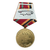 USSR Soviet Russian Red Army World War 2 30 Anniversary Victory Pin Badge Medal