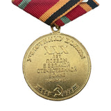 USSR Soviet Russian Red Army World War 2 30 Anniversary Victory Pin Badge Medal