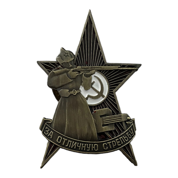 For Excellent Shooting USSR Red Army Russian Brass Enamel Screw Badge