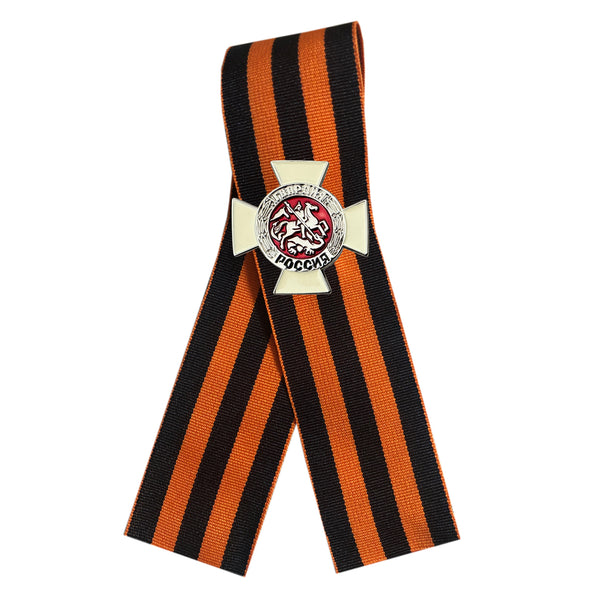 St. George Ribbon 9. Mai WW2 Russischer Tag des Sieges – weißes Kreuz-Anstecker
