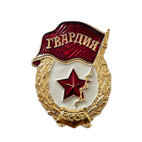 Originales Anstecknadelabzeichen der Roten Armee der Roten Armee, Marine, Guars, Guardia, Leichtmetall
