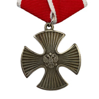 Russische Medaille Repro Silberner Orden des Mutes 1994, Zivilauszeichnung