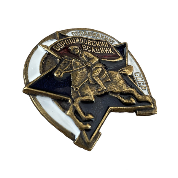 OSOAVIAKHIM Vintage Badge – Brass and Enamel with Screw Fastening