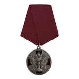 Russische Medaille, Nachbildung des Ordens „Verdienst für das Vaterland“ in dunklem Silber