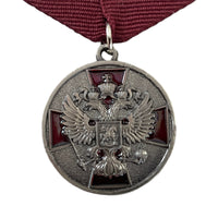 Russische Medaille, Nachbildung des Ordens „Verdienst für das Vaterland“ in dunklem Silber