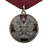 Russische Medaille, Nachbildung des Ordens „Verdienst für das Vaterland“ in dunklem Silber
