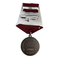 Russische Medaille, Nachbildung des Ordens „Verdienst für das Vaterland“ in dunklem Silber