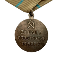 Sowjetische WW2-Medaille, Repro-Verteidigung von Odessa, UdSSR-Militärpreis