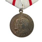 Soviet WW2 Medal Repro Partisan of Patriotic War USSR Military Award