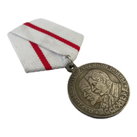 Soviet WW2 Medal Repro Partisan of Patriotic War USSR Military Award
