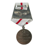 Soviet WW2 Medal Repro Partisan of Patriotic War USSR Military Award