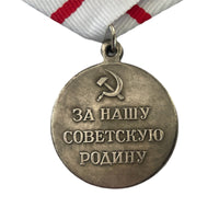 Soviet WW2 Medal Repro Partisan of Patriotic War USSR Military Award