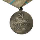 Soviet WW2 Medal Repro Defence of Leningrad USSR Military Award